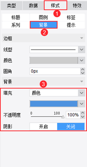 样式.png