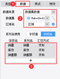 绑定数据.png