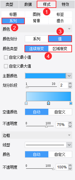 样式.png