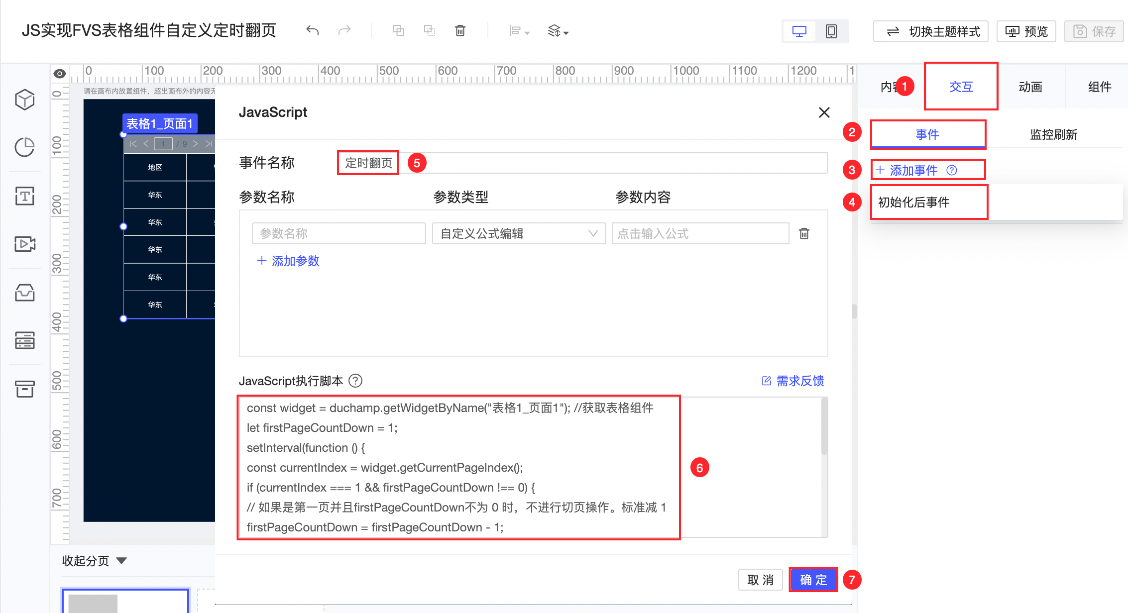 1717582033649050.png 651806.png