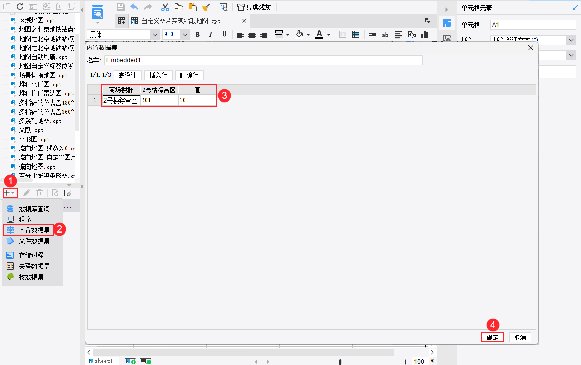 SQL.png