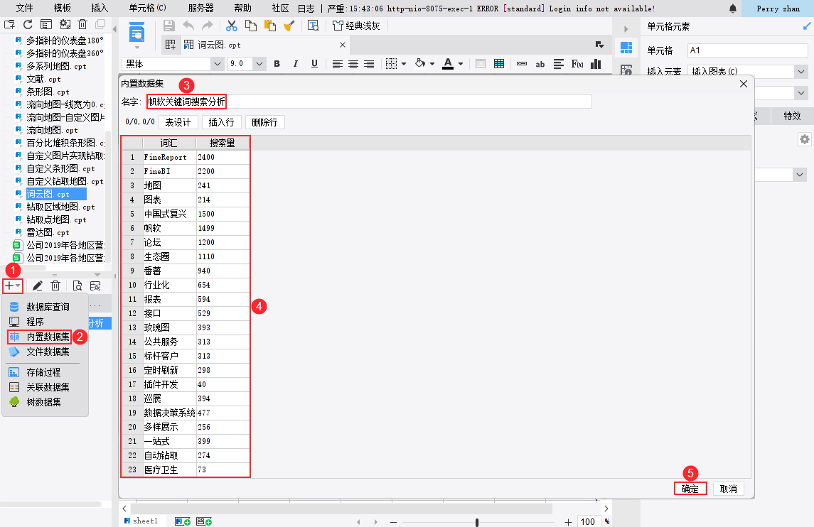 SQL.png