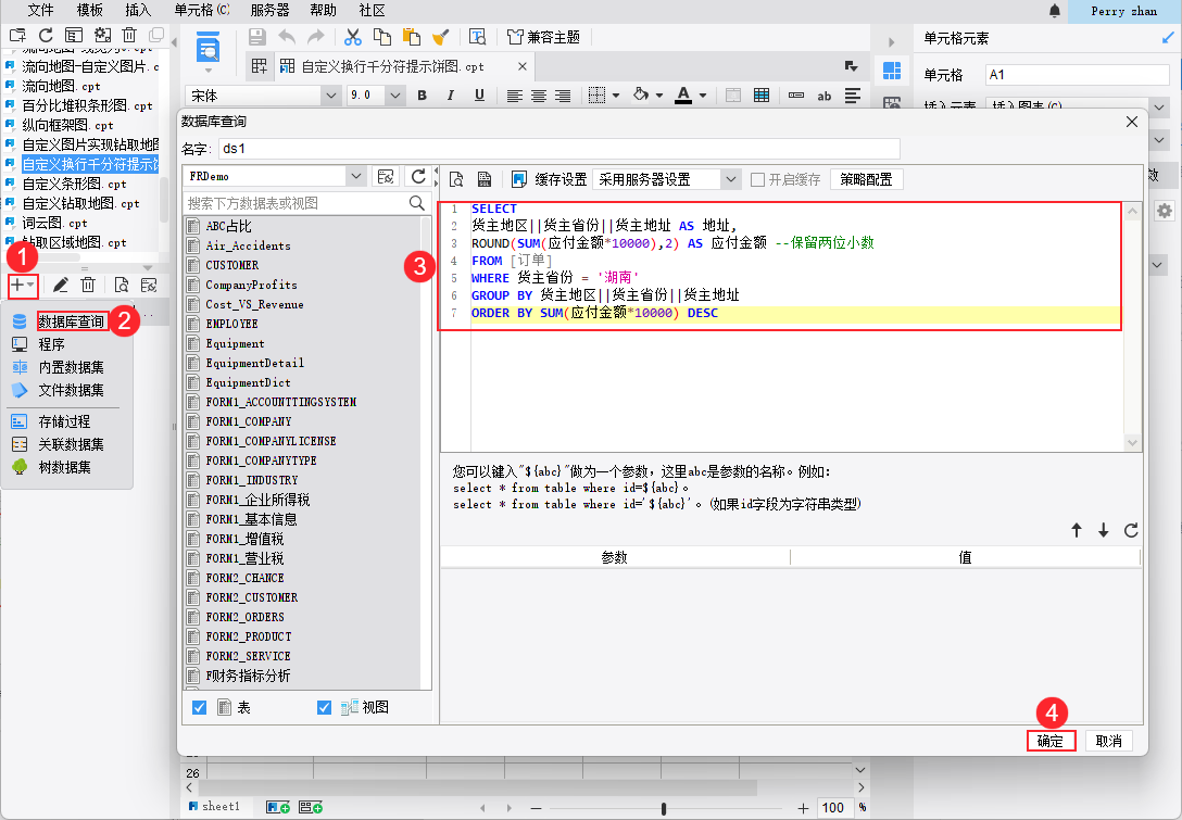 1718094174162370.png 2024-06-11_9-28-27.png