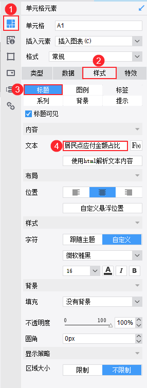 1718097136671608.png TX.png