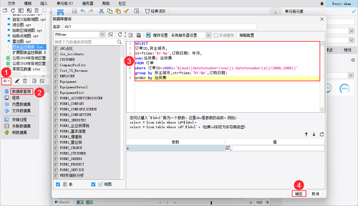 SQL.png