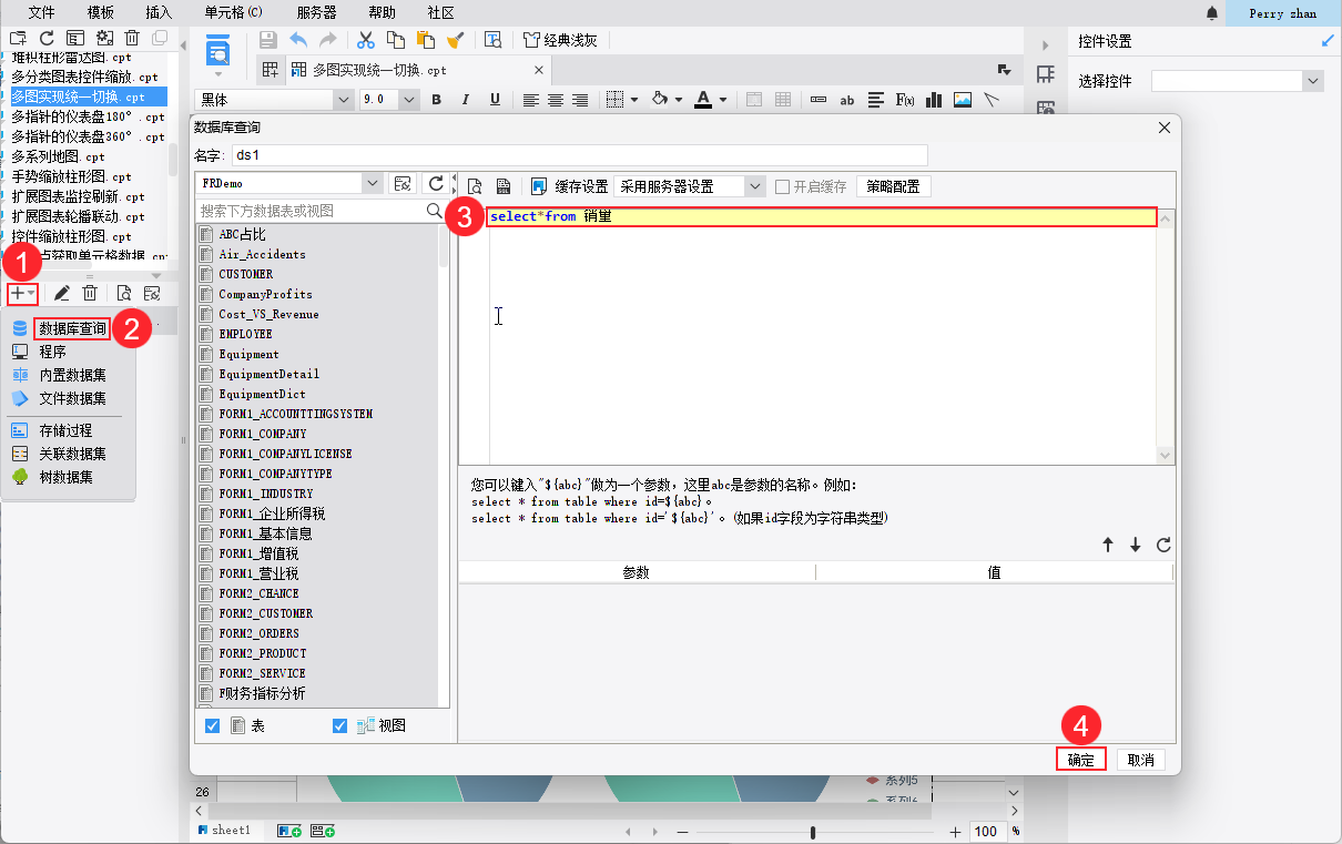 SQl.png