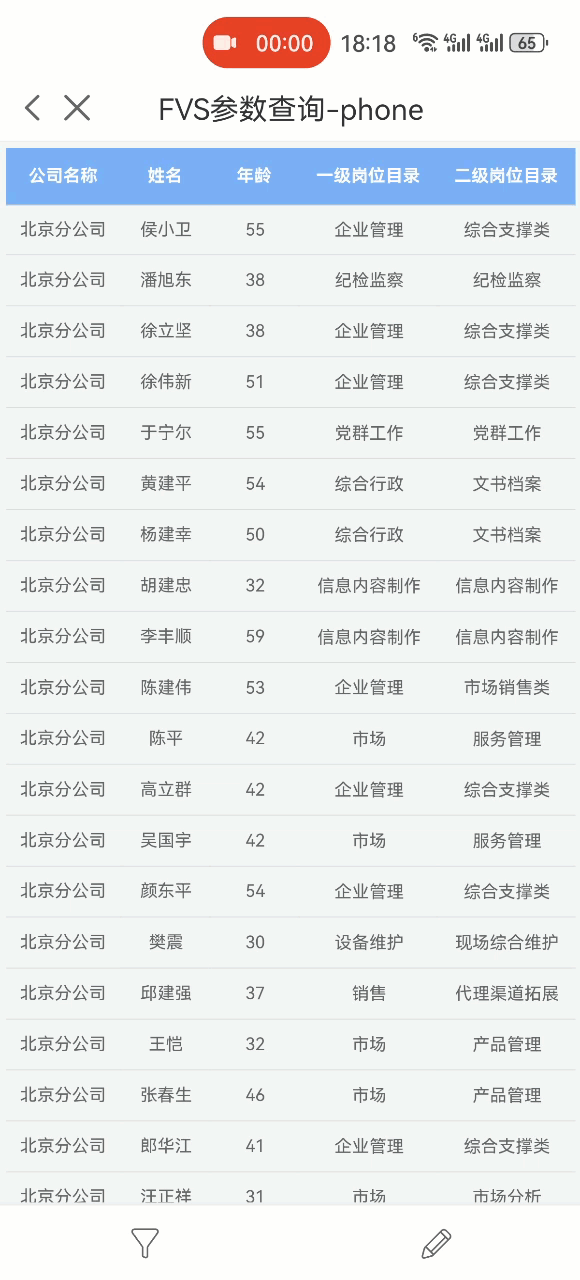 A80B1D65-C861-486A-918F-29C61E07EB8B.GIF