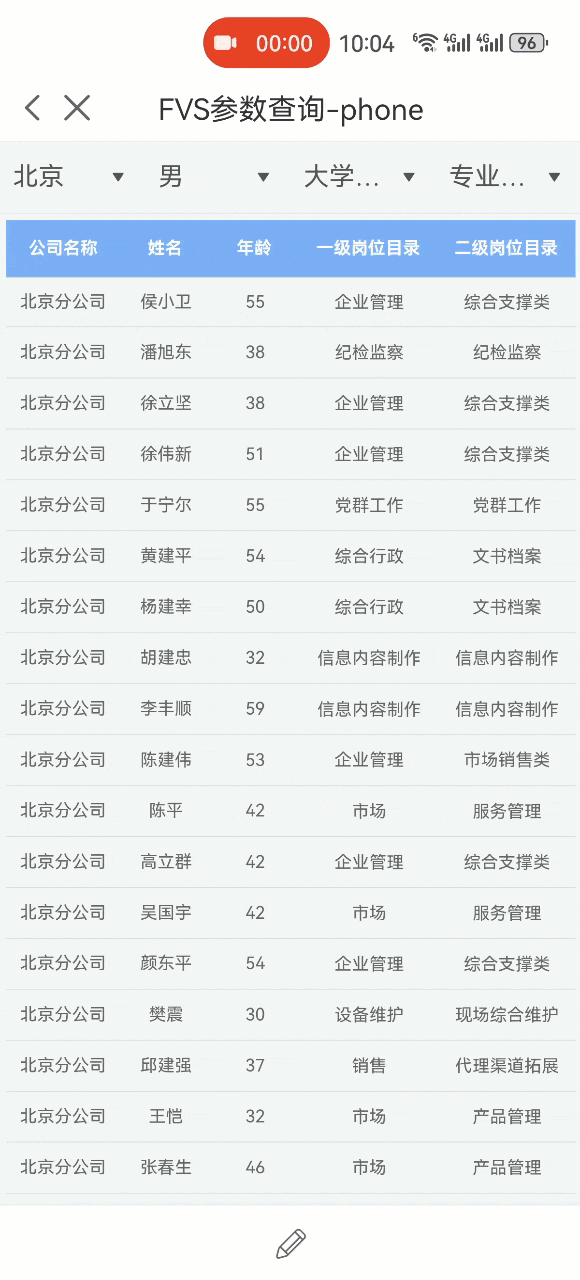 E7279A04-EBFB-4E95-93A8-0B6B5DFC9C15.GIF