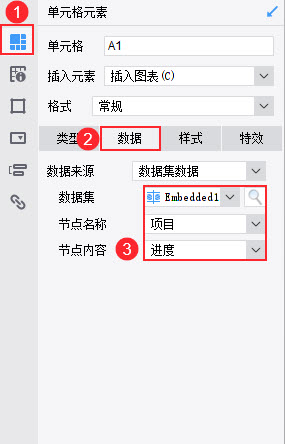 2.2 绑定数据.jpg