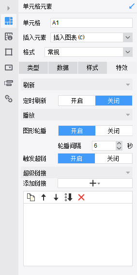 2.2 特效.jpg