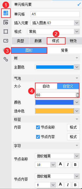 注意事项3.jpg