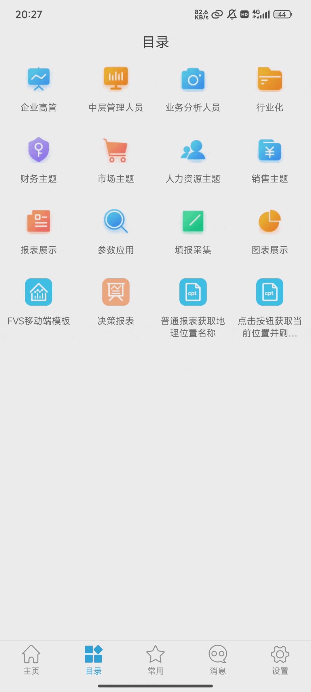 动画8 (2).gif