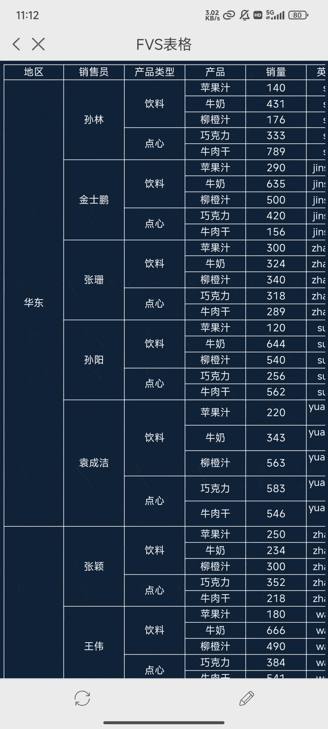 动画2.gif