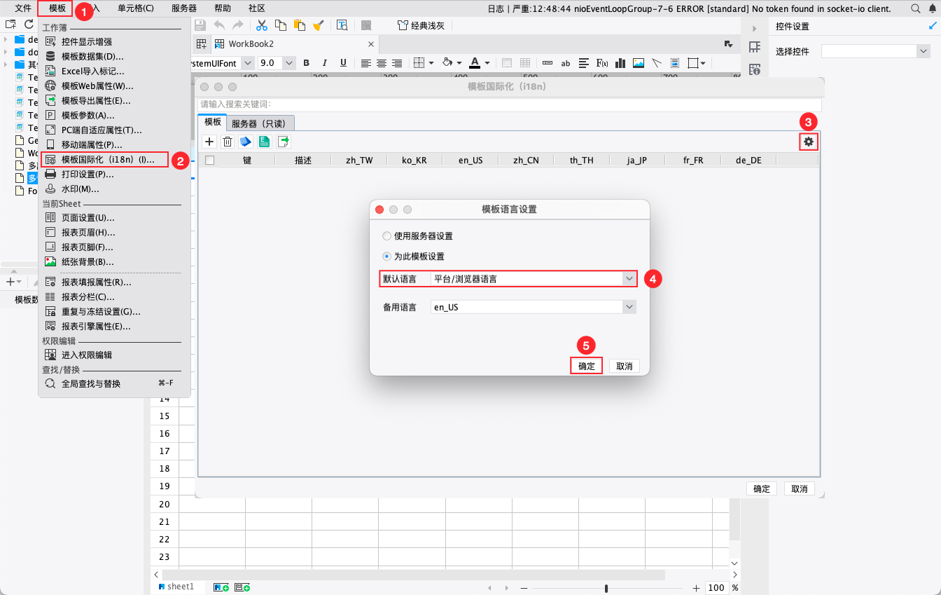 1719990052296630.png 703-1458.png