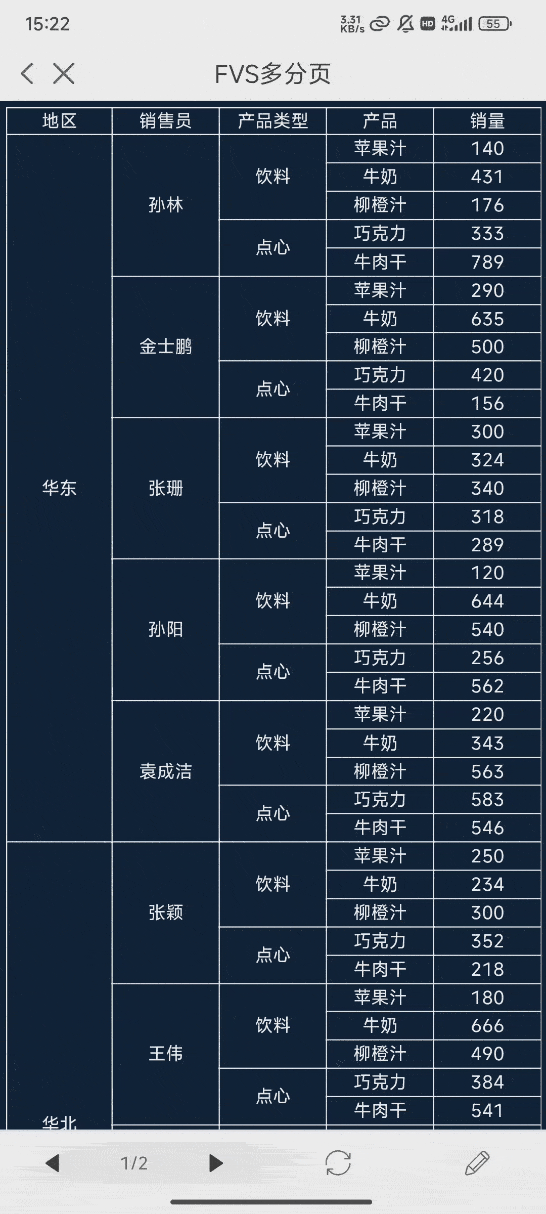 动画4.gif