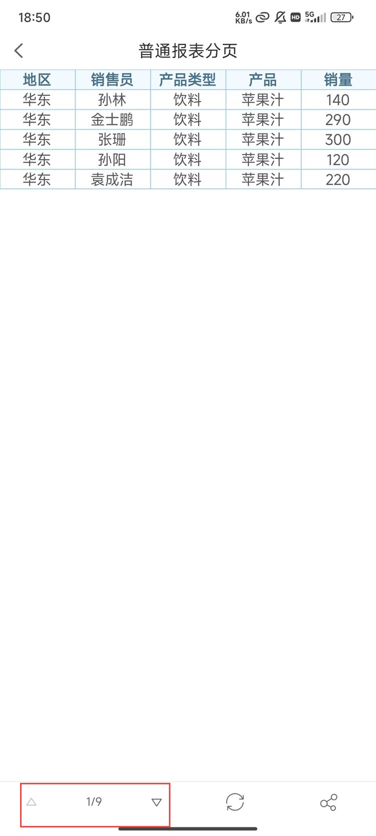 1719992133633882.jpg 1.jpg