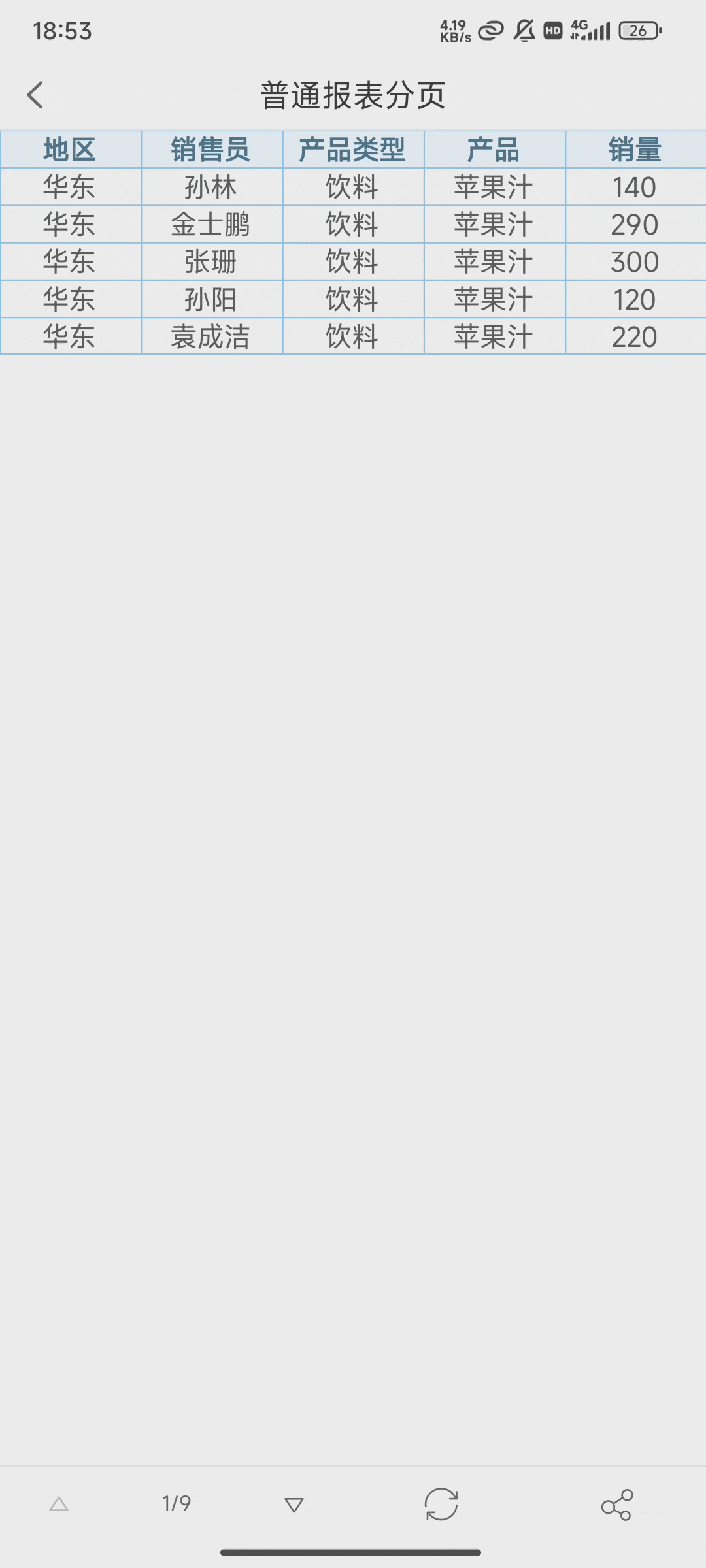 1719992169894967.gif 动画3.gif