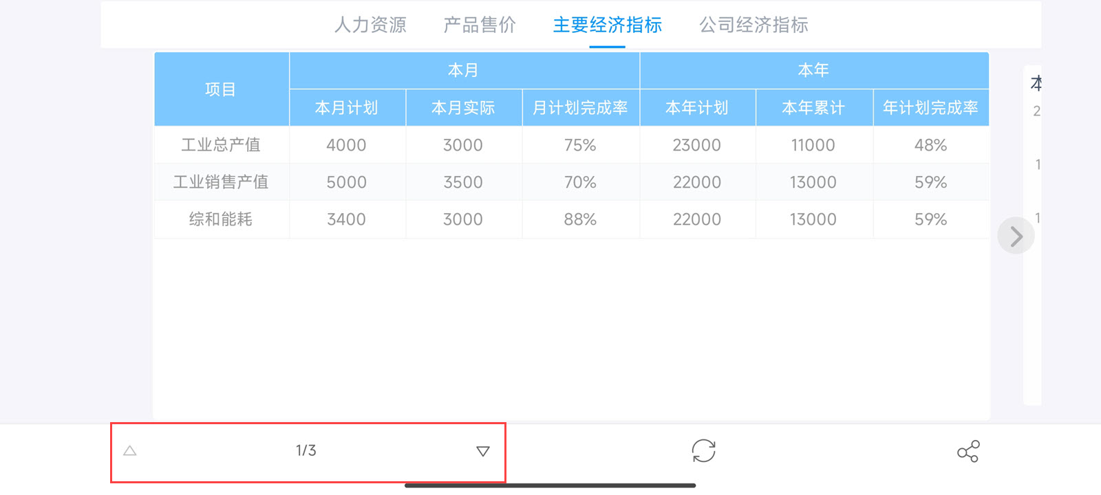 1719992223663759.jpg 5.jpg