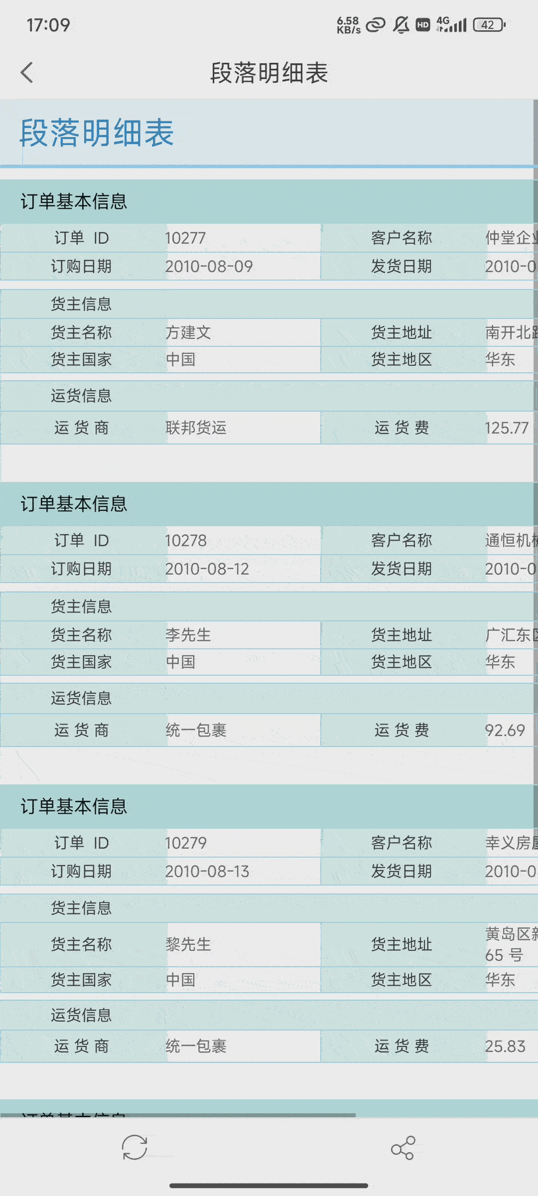 动画4.gif