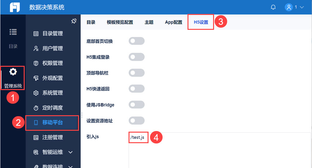1720164110146639.jpg 引入js步骤.jpg
