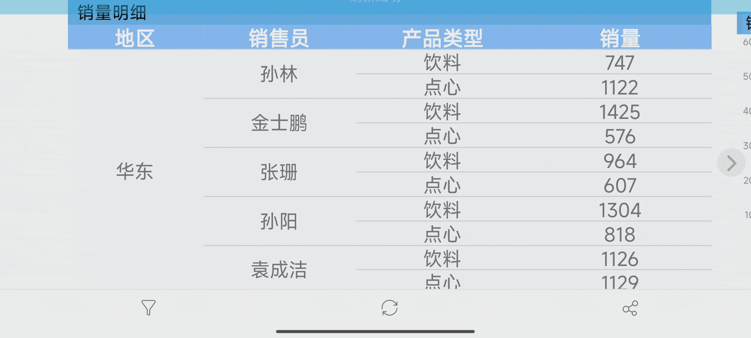 动图3.gif