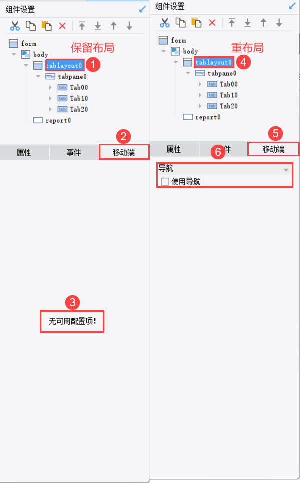 tablayout1.jpg