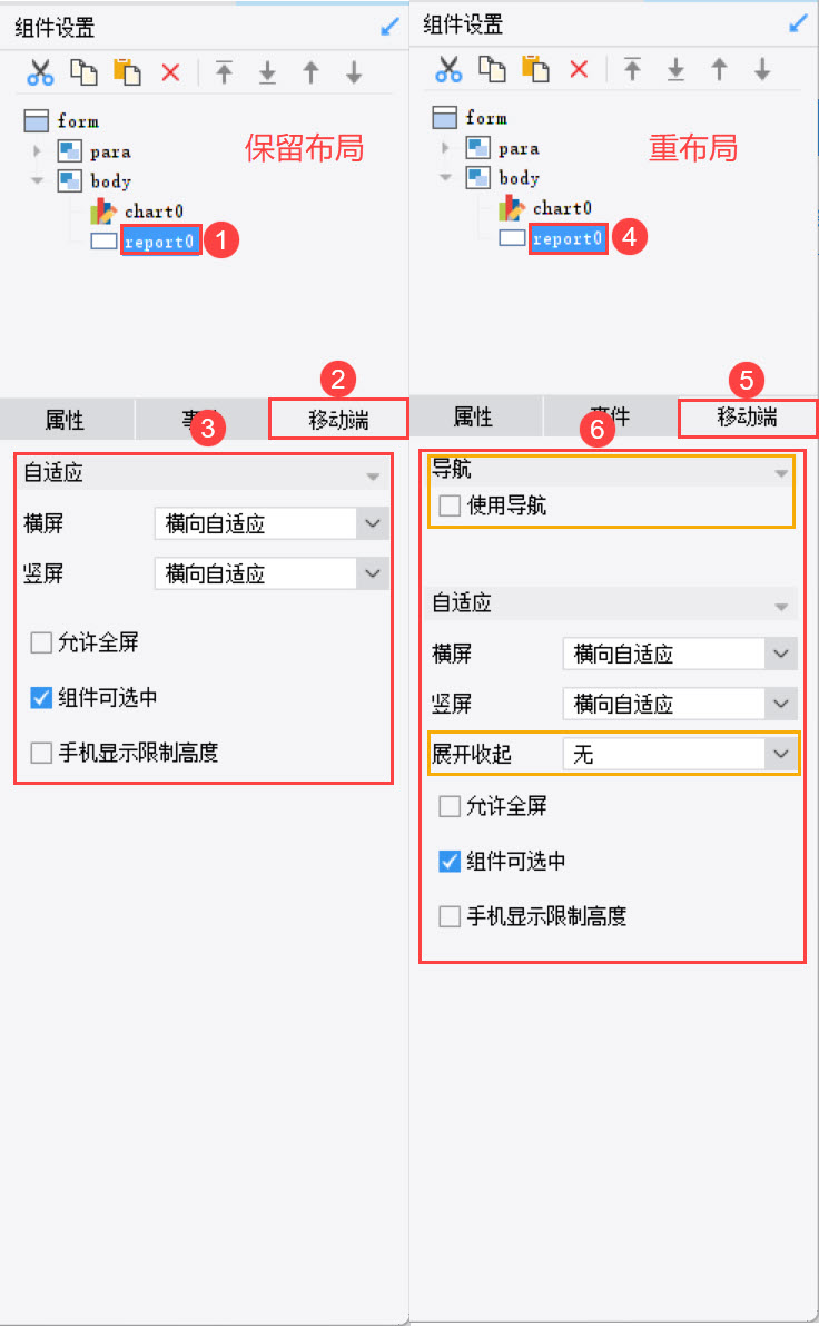 报表块1.jpg