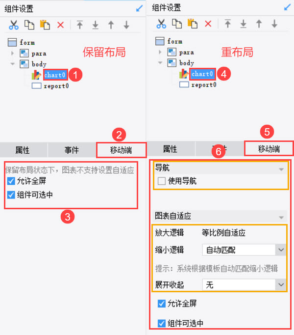 图表块1.jpg