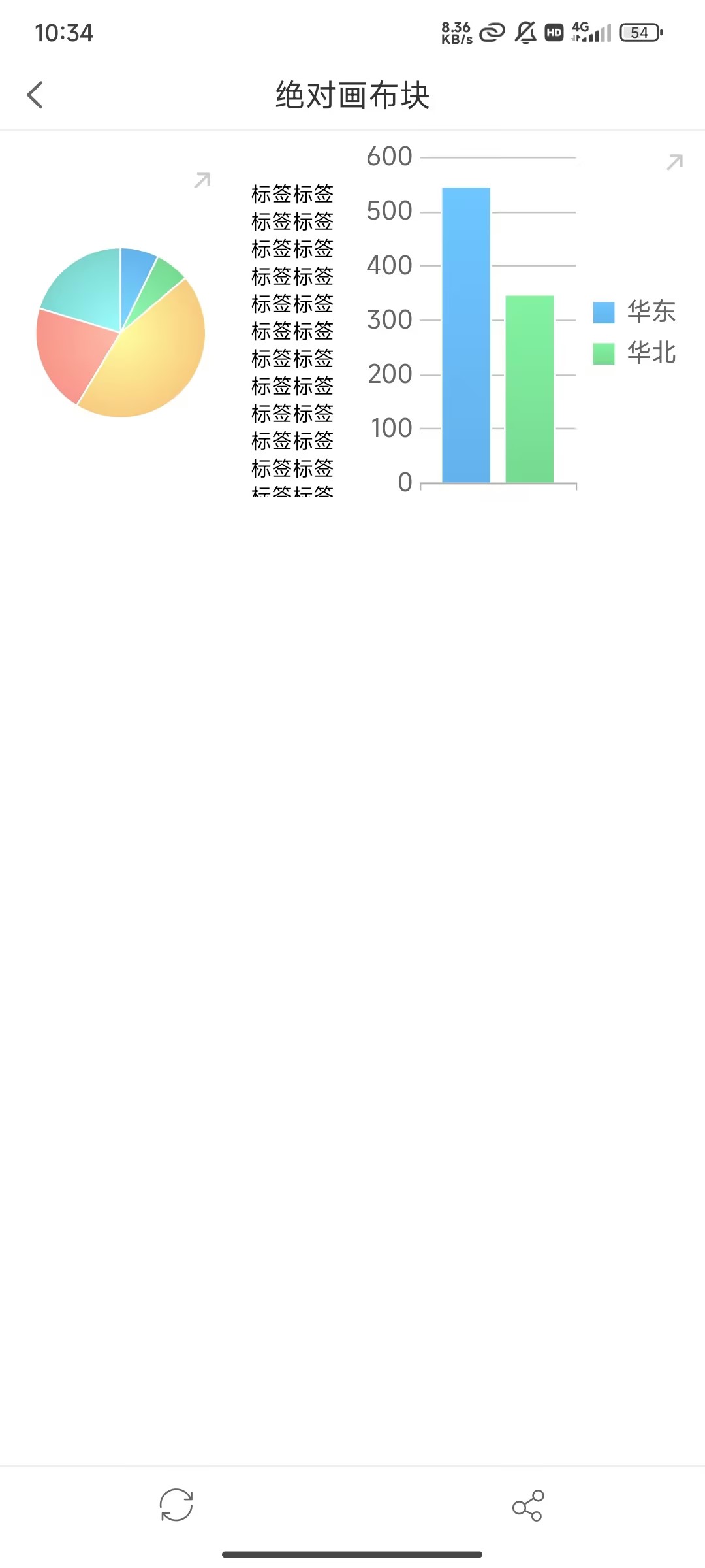 body保留布局-自适应布局-横向自适应.jpg