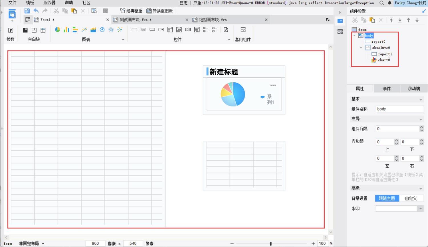 场景一.jpg