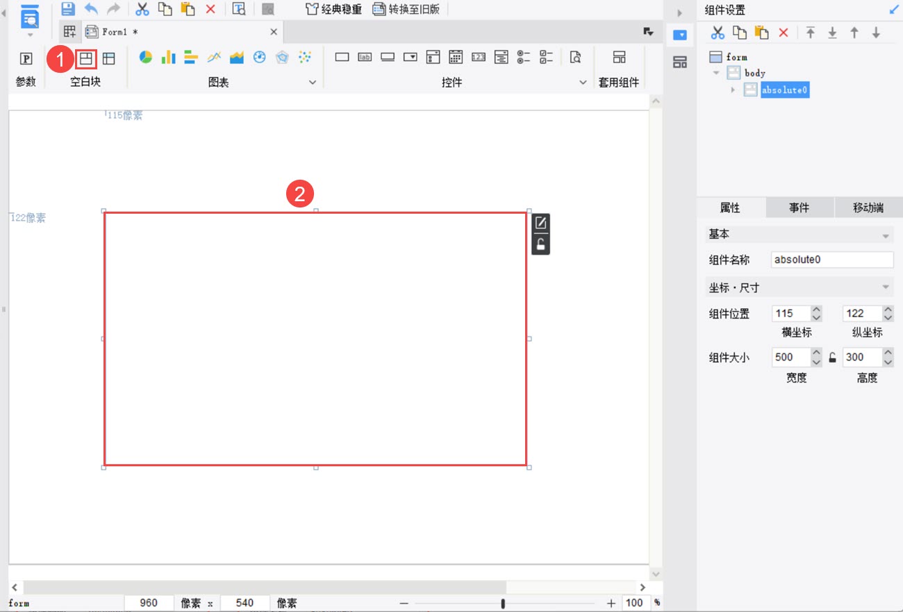 绝对画布块1.jpg