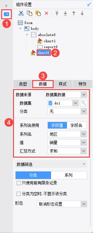 饼图.jpg