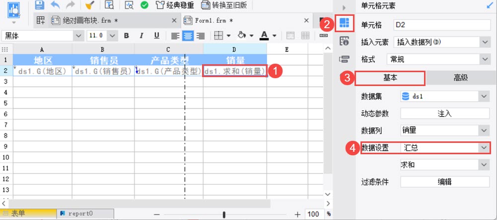 求和.jpg