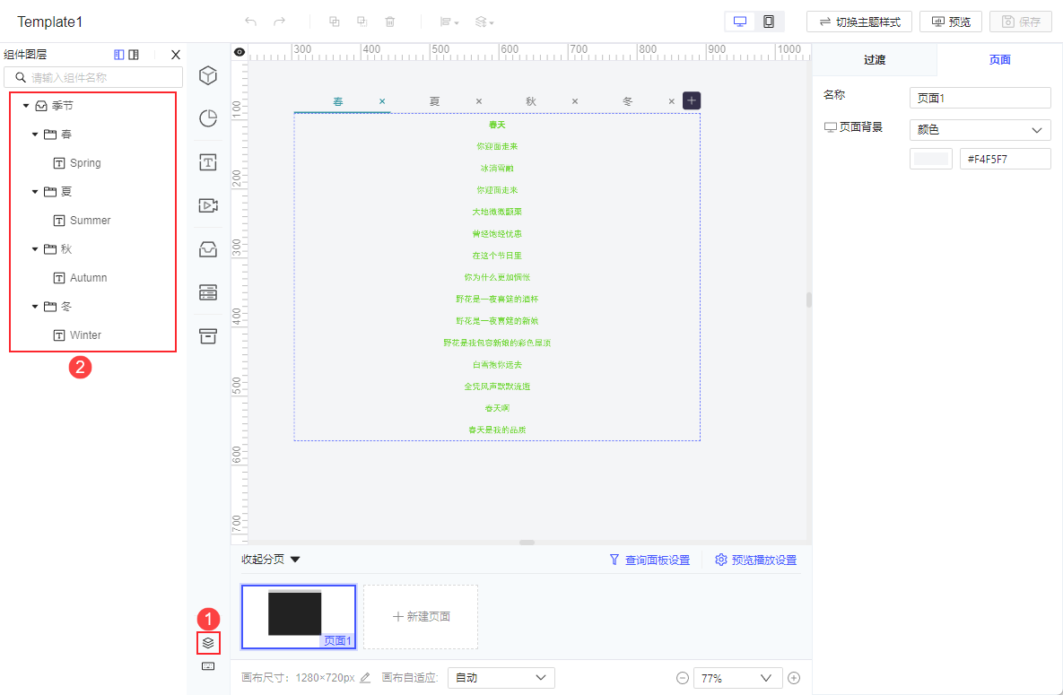 1720597804794199.png Snag_872f3986.png