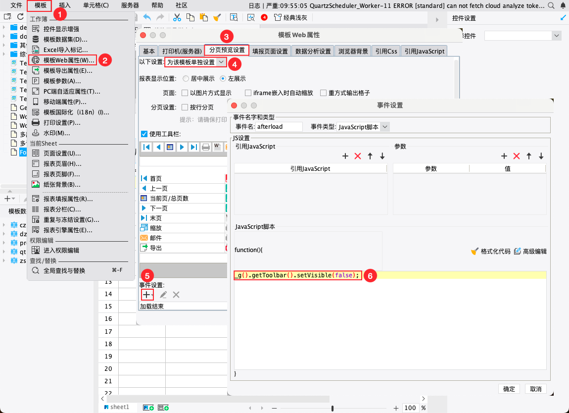 1720663281171216.png 711-1000.png