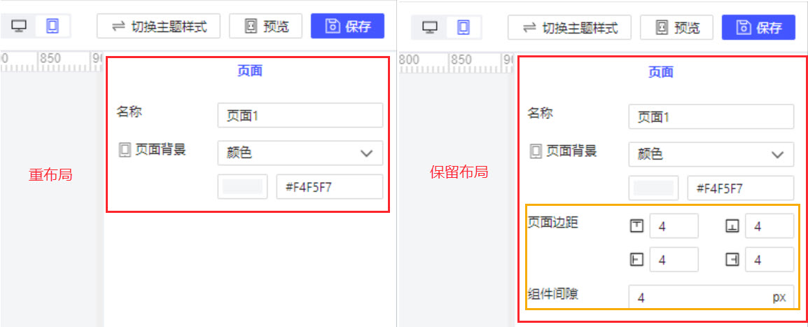 1721203436809308.jpg 页面.jpg