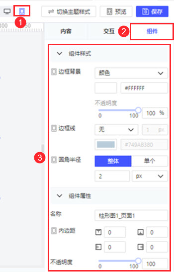 1721207028696654.jpg FVS图表整体.jpg