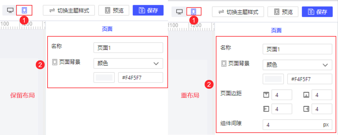 1721287100623217.png FVS页面.png