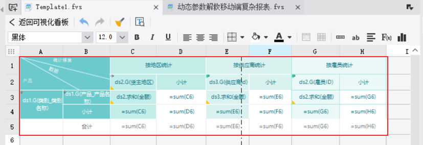 粘贴内容.png