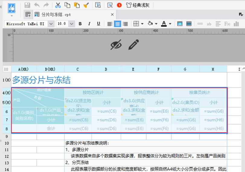 复制cpt内容、.png
