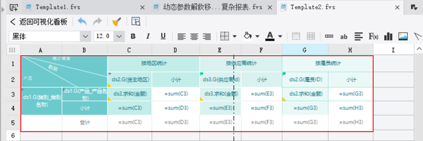表格4复制粘贴内容1.png
