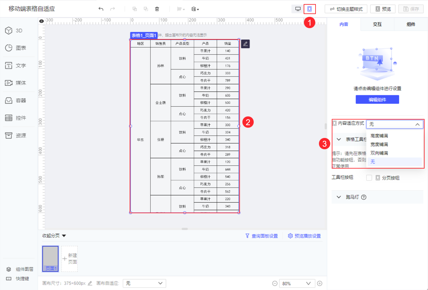 1721735102816035.png 2024-07-23_19-21-49.png