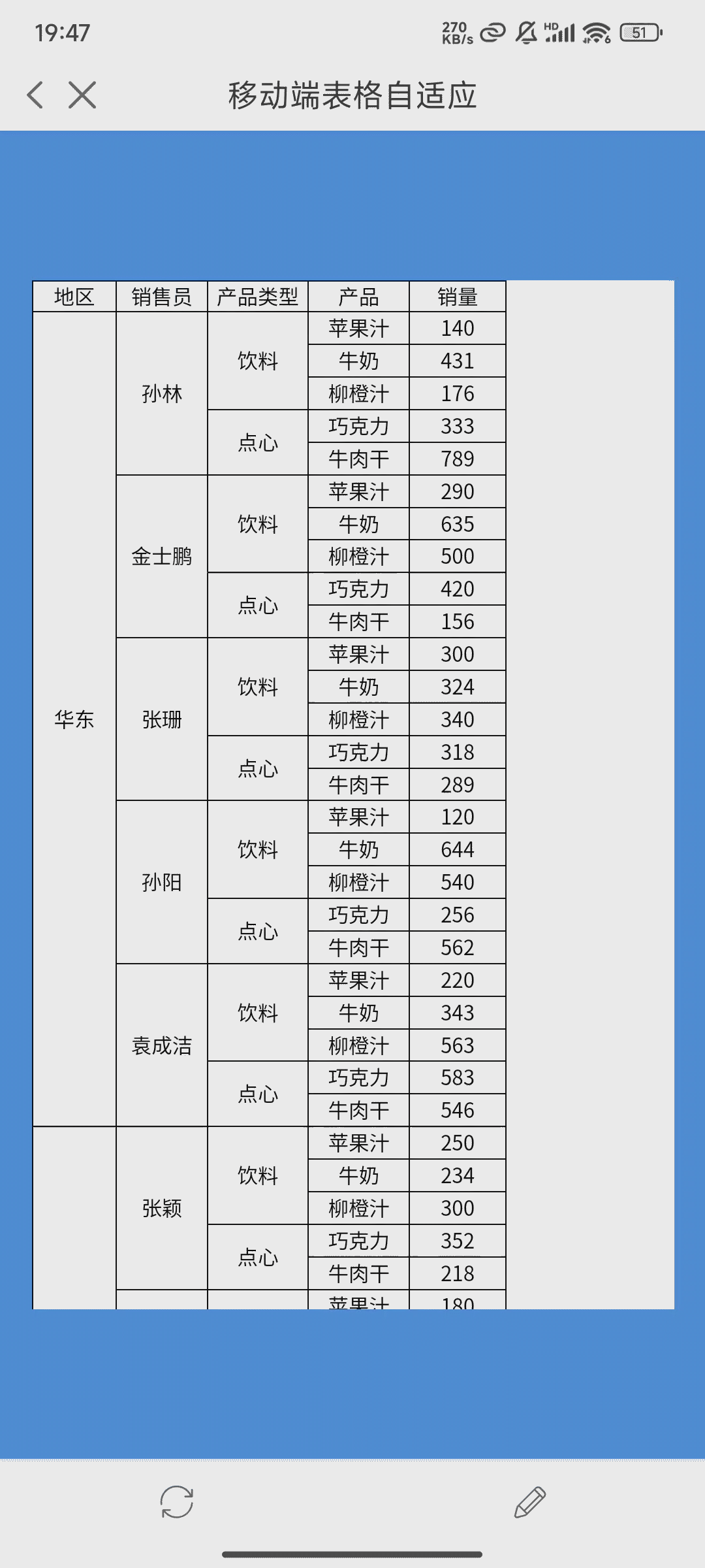 1721735685949301.gif 无.gif