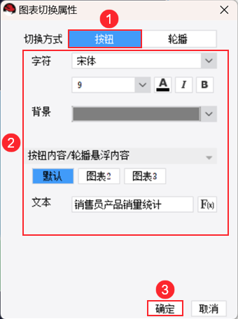 按钮.png