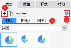 添加图表.png