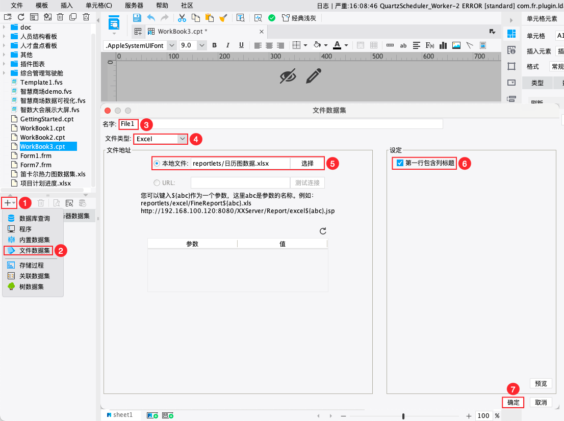 1723709879260119.png 815-1617.png