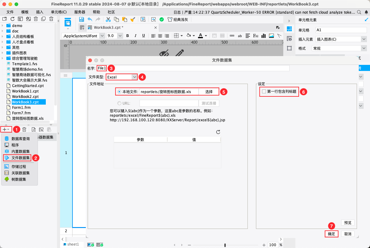 1723790976363423.png 816-1449.png