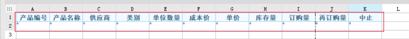 设计报表3.png