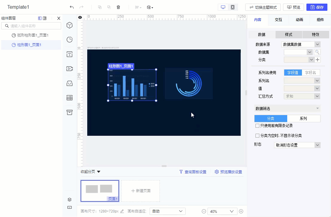 1724036481687090.gif 0E45770B-3188-42A4-AB66-884C720659B4.GIF
