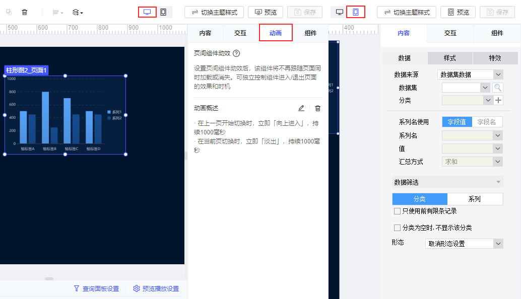 1724038518224200.png Snag_240f9806.png